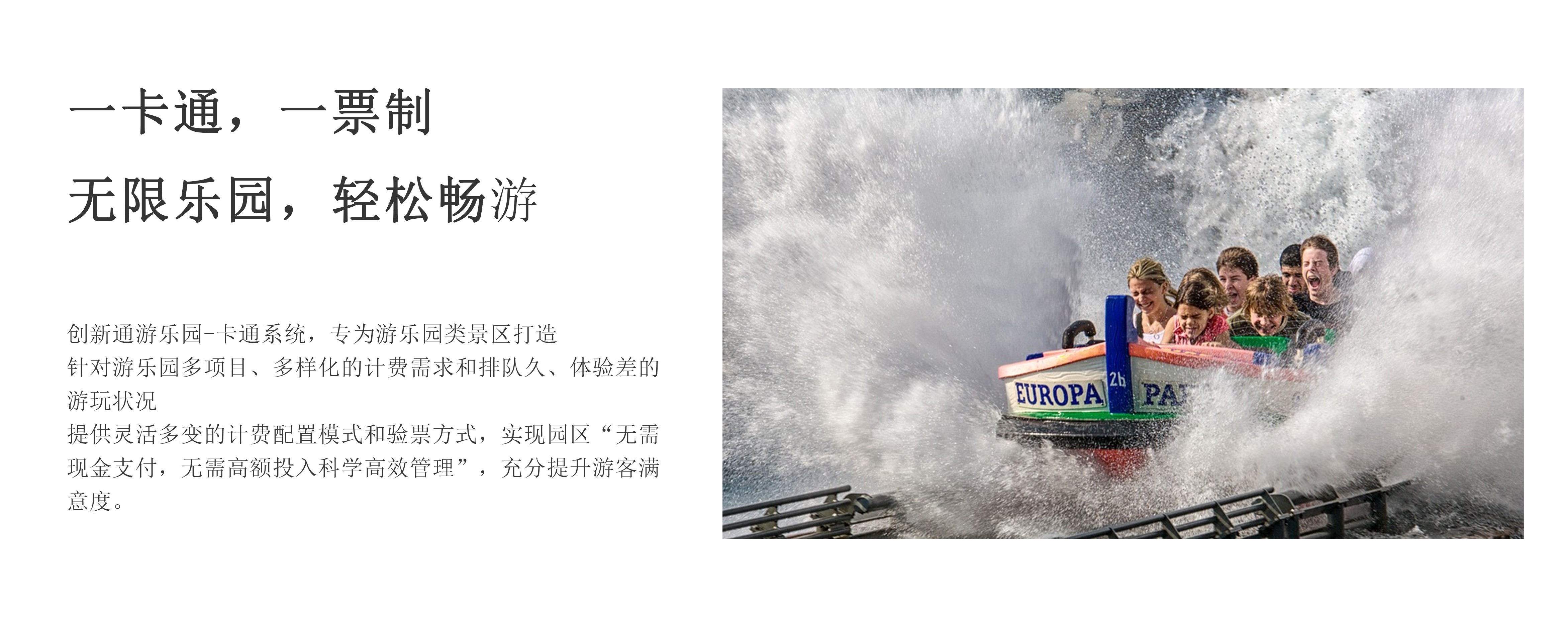 擺閘,三輥閘,速通閘,旋轉(zhuǎn)閘,平移閘,一字閘,人臉識別，