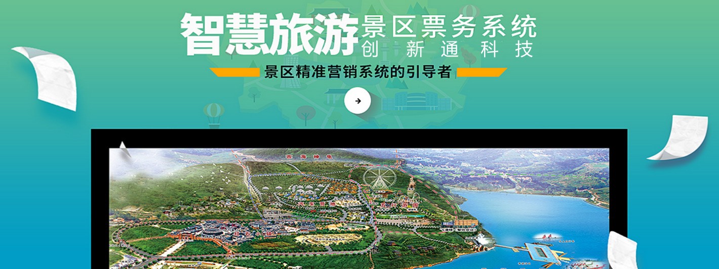 擺閘,三輥閘,速通閘,旋轉(zhuǎn)閘,平移閘,一字閘,人臉識(shí)別，
