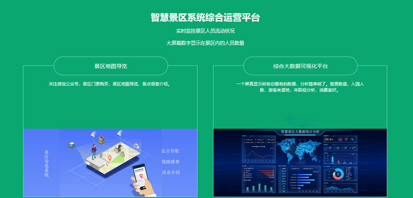 擺閘,三輥閘,速通閘,旋轉(zhuǎn)閘,平移閘,一字閘,人臉識(shí)別，