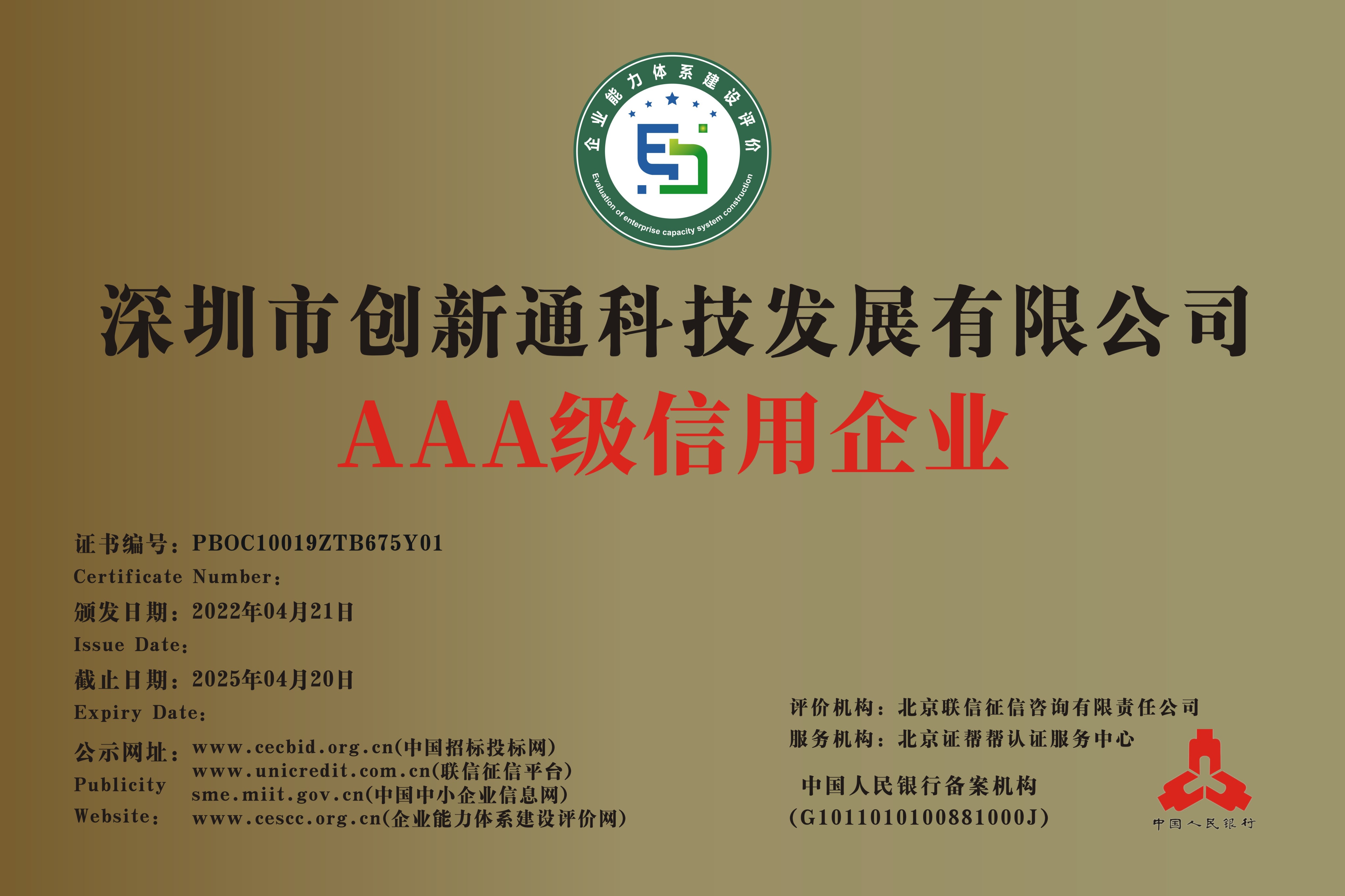 擺閘,三輥閘,速通閘,旋轉(zhuǎn)閘,平移閘,一字閘,人臉識(shí)別，