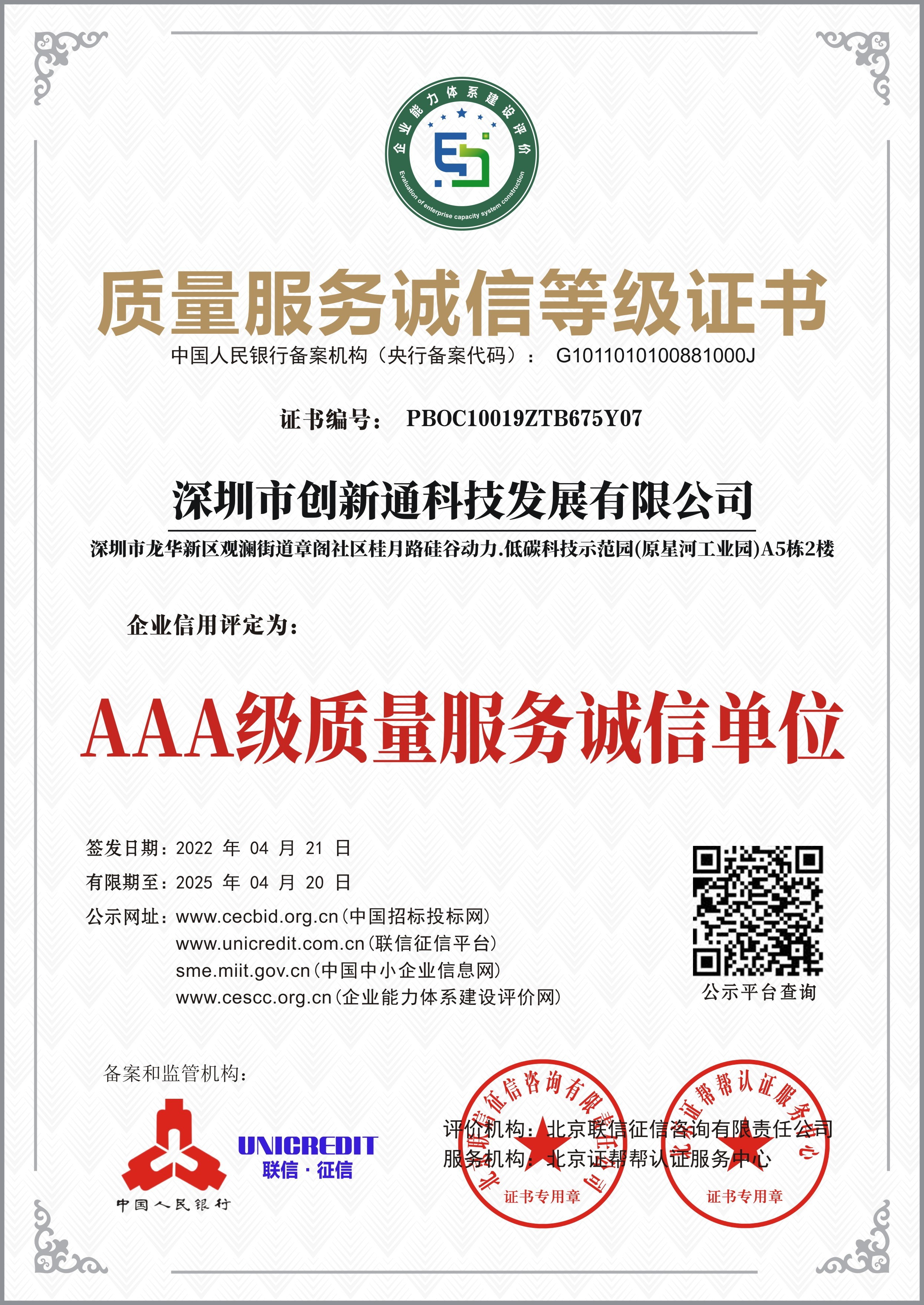 擺閘,三輥閘,速通閘,旋轉(zhuǎn)閘,平移閘,一字閘,人臉識(shí)別，