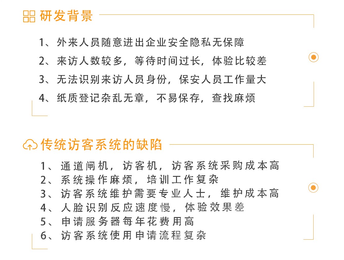 擺閘,三輥閘,速通閘,旋轉(zhuǎn)閘,平移閘,一字閘,人臉識別，
