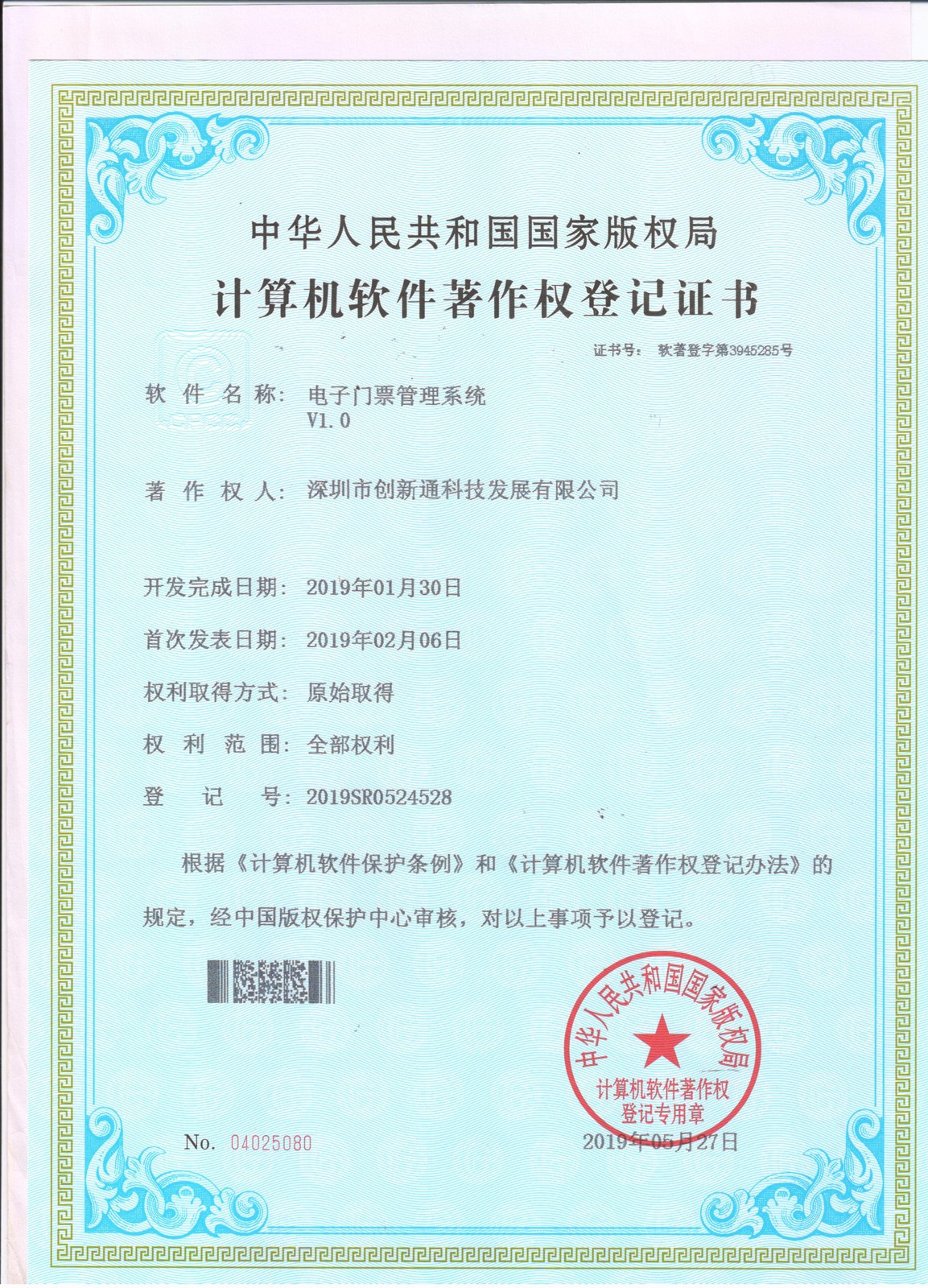 擺閘,三輥閘,速通閘,旋轉(zhuǎn)閘,平移閘,一字閘,人臉識(shí)別，