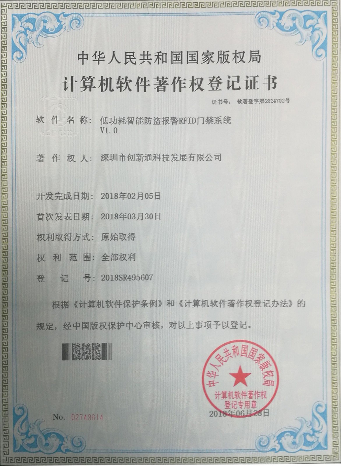 擺閘,三輥閘,速通閘,旋轉(zhuǎn)閘,平移閘,一字閘,人臉識別，