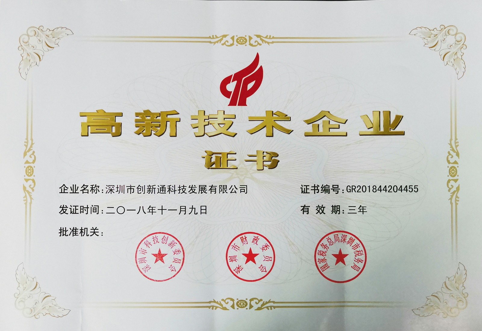 擺閘,三輥閘,速通閘,旋轉(zhuǎn)閘,平移閘,一字閘,人臉識(shí)別，
