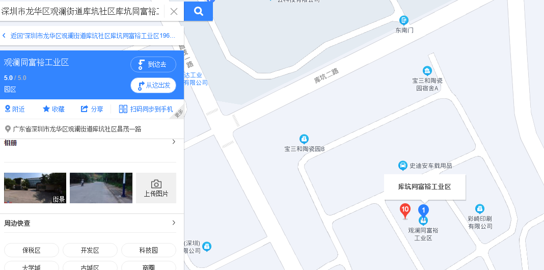 擺閘,三輥閘,速通閘,旋轉(zhuǎn)閘,平移閘,一字閘,人臉識(shí)別，