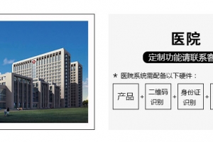 微信購票小程序18年票務閘直銷-創(chuàng)新通