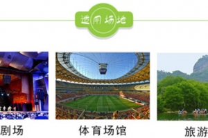 豐富的智慧景區(qū)建設經(jīng)驗，通過不斷積累和創(chuàng)新