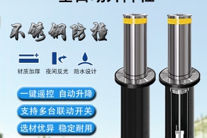 不銹鋼鋁合金全自動升降柱，20年源頭廠家